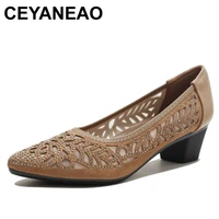 ceyaneaomesh sandals hollow single shoes 2021 summer new medium thick heel comfortable womens shoes pressure drill fashion shoe