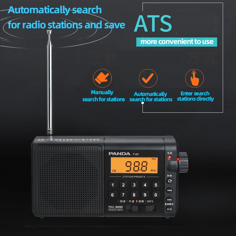 Портативный ретро-радиоприемник PANDA DSP FM AM SW-чувствительный SDR приемник ЖК-дисплей