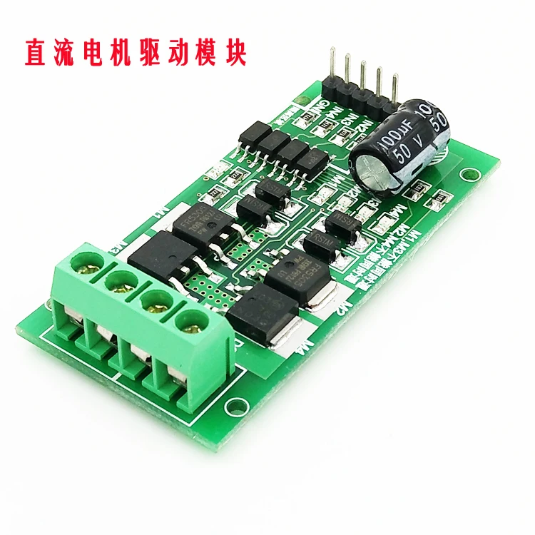 

DC Motor Drive Module/board H Bridge High Power Forward and Reverse Brake PWM Speed Regulation 5/12/24V