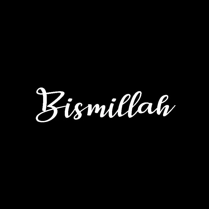Bismillah Исламская художественные виниловые наклейки на машину наклейка в