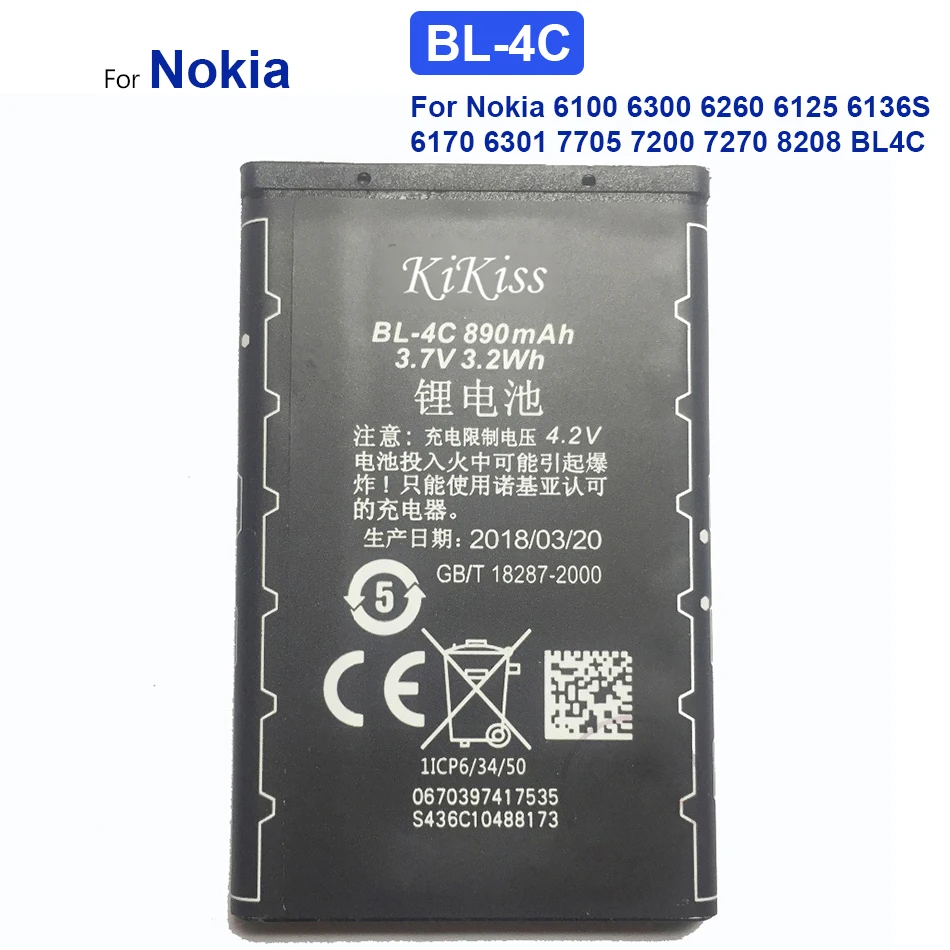 Мобильный телефон Батарея для Nokia 1202 1265 1325 1506 1508 1661 1706 2220s Замена BL 4C 890 мА
