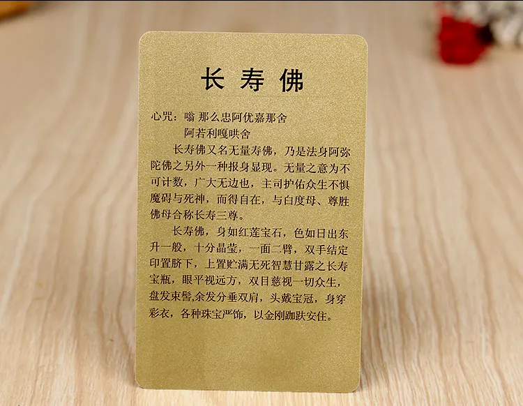 Тибетский буддизм Амитаюс Будда статуя амулет карта Будды|Упаковка и стойки для