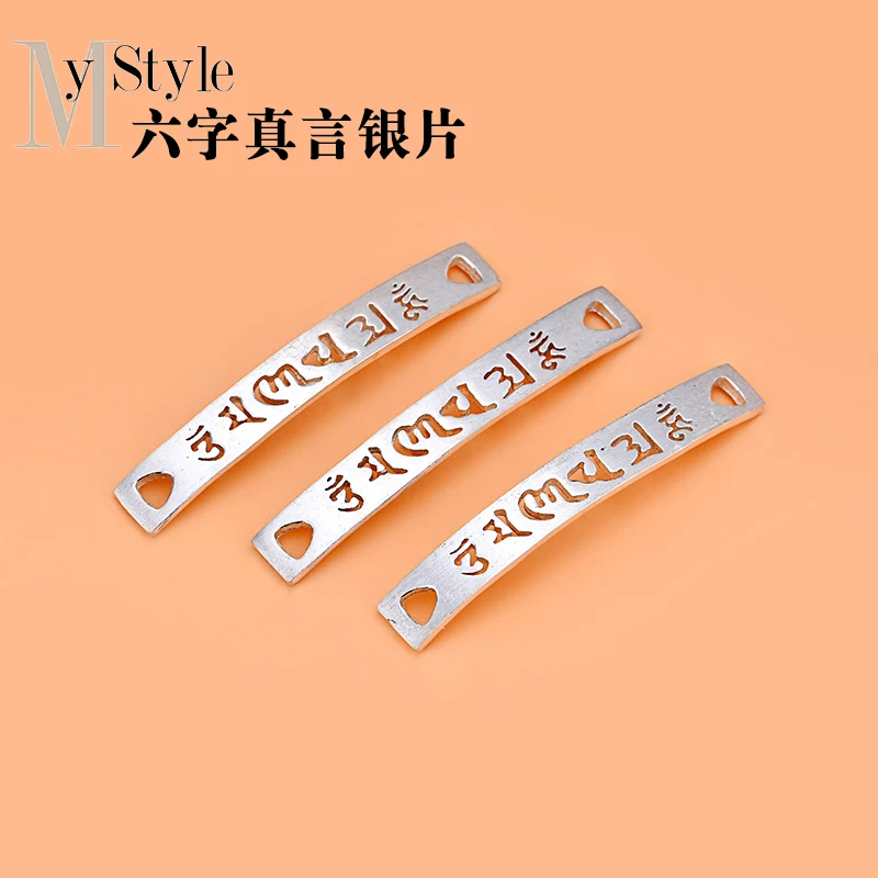 

925 silver silver silver DIY bend six character real word silver double circle PENDANT HANDMADE original Bracelet accessories