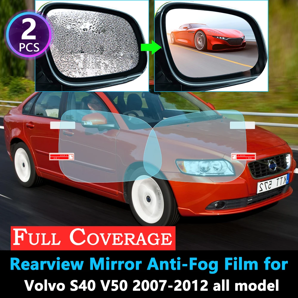 Полноразмерная противотуманная пленка для VOLVO S40 V50 2007 ~ 2012 Автомобильное зеркало
