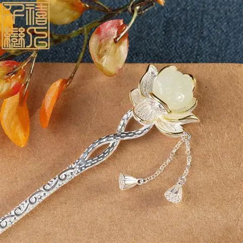 

Natural Hetian White Jade Lotus Pendant Thai Silver Hairpin Chinese Retro Craft Original Charm Light Luxury Women's Jewelry