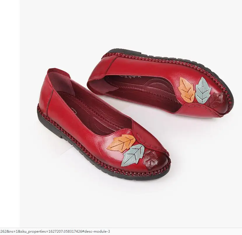 

Women's Shoes