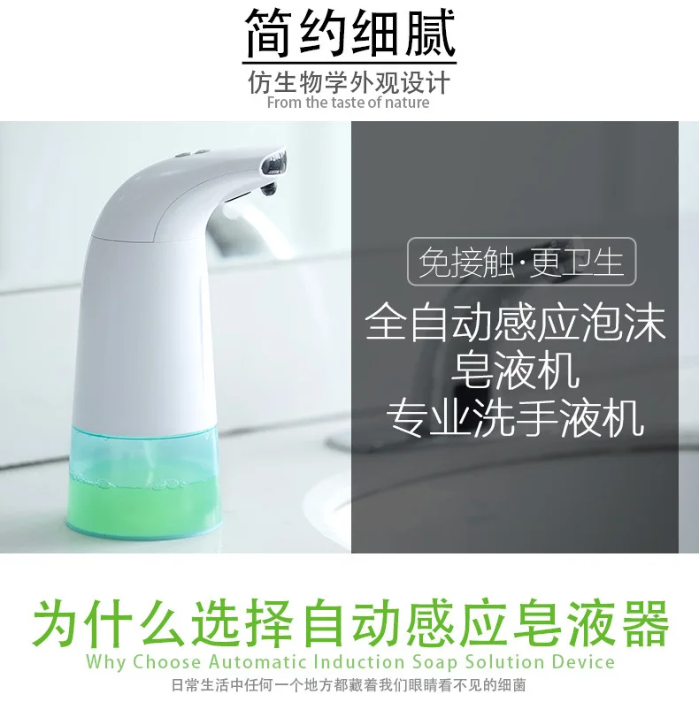 SOURCE Factory Automatic Sensing Foam Wash Phone Infrared Sensing Foam Soap Dispenser Touch Switch
