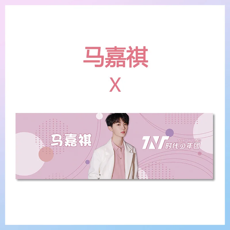 

Times Youth League TNT, He Junlin, Ding Chengxin, Color Hand Frame, Non-woven Hand Frame, Banner Surrounding The Same Paragraph