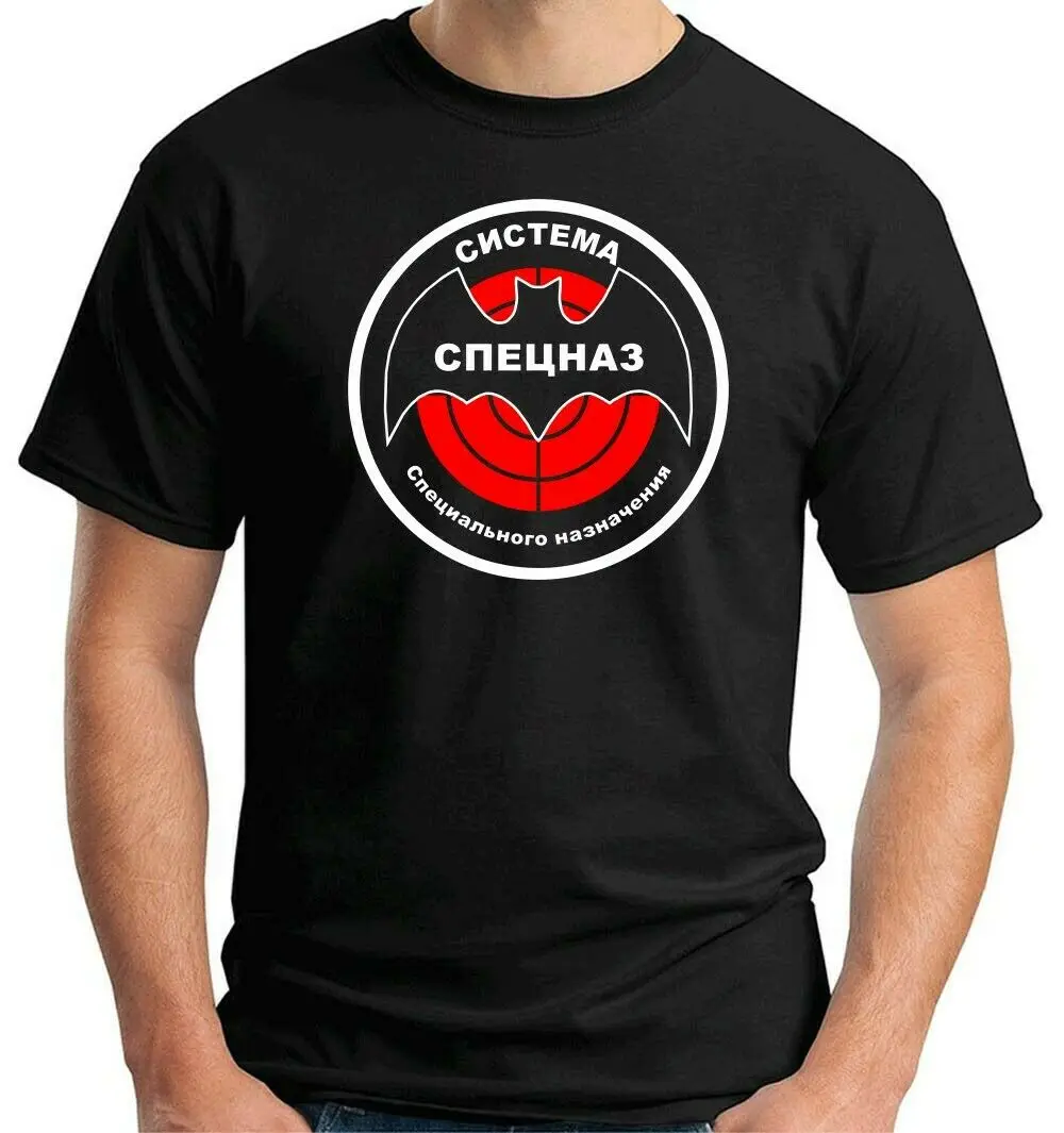 

Men T-Shirt Mens Black Military Special Force Spetsnaz oversized t shirt