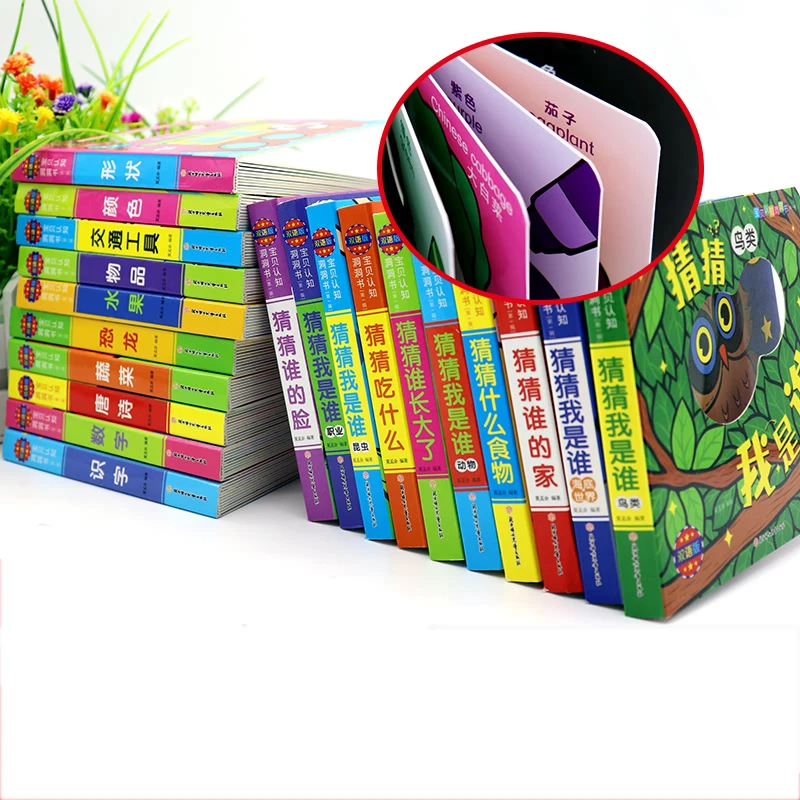 

Children's 3D Flip Books Enlightenment Book Learn Chinese English For Kids Picture Book Storybook Toddlers Age 0 to 3 20 pcs/set