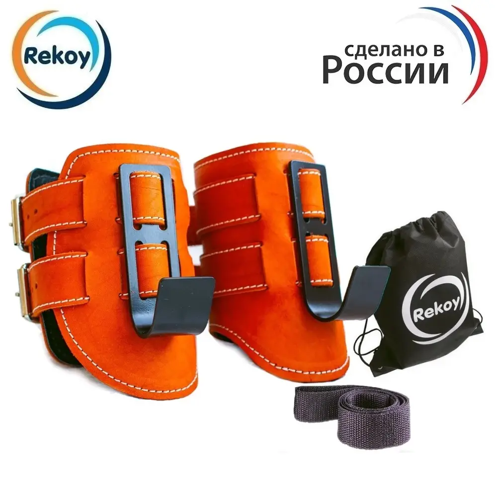 Ботинки гравитационные ReKoy FG08 инверсионные кожаные с крюком для выравнивания и