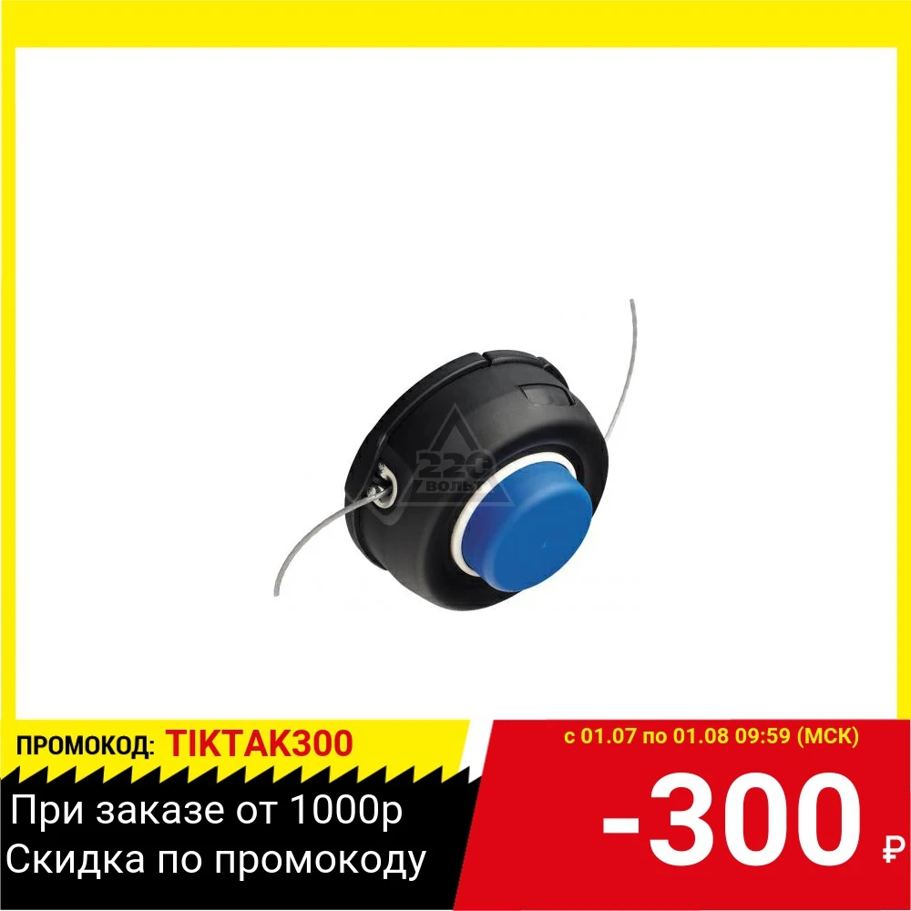Режущая головка для кос HUSQVARNA T35 М12 (5784464 01)|Детали электроинструментов| |
