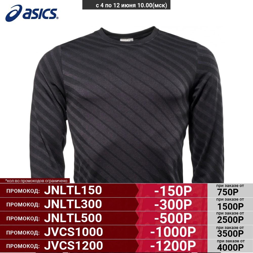 Мужской лонгслив Asics Seamless LS 146393 0904|Беговые футболки| |