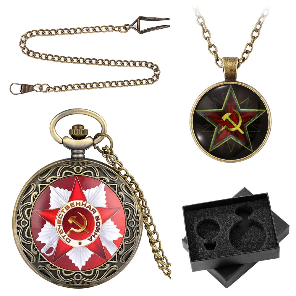2PCS USSR Vintage Pocket Watch Quartz Red Communist Soviet Union Necklace Pendant Souvenir Gift Set for Men Карманные часы