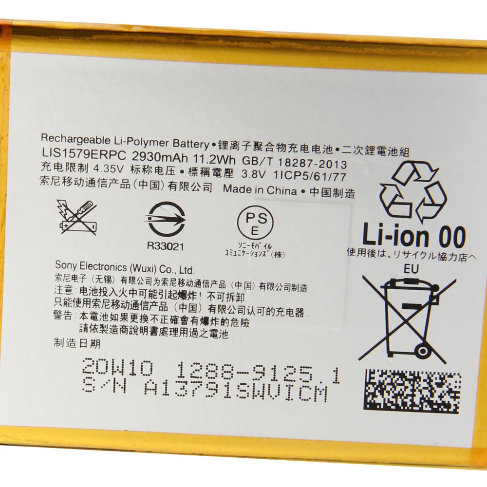 Оригинальный аккумулятор Agaring LIS1579ERPC для Sony Xperia C5 Ultra Dual E5506 E5553 E5533 E5563 Z3 Plus + E6553 Z4 2930