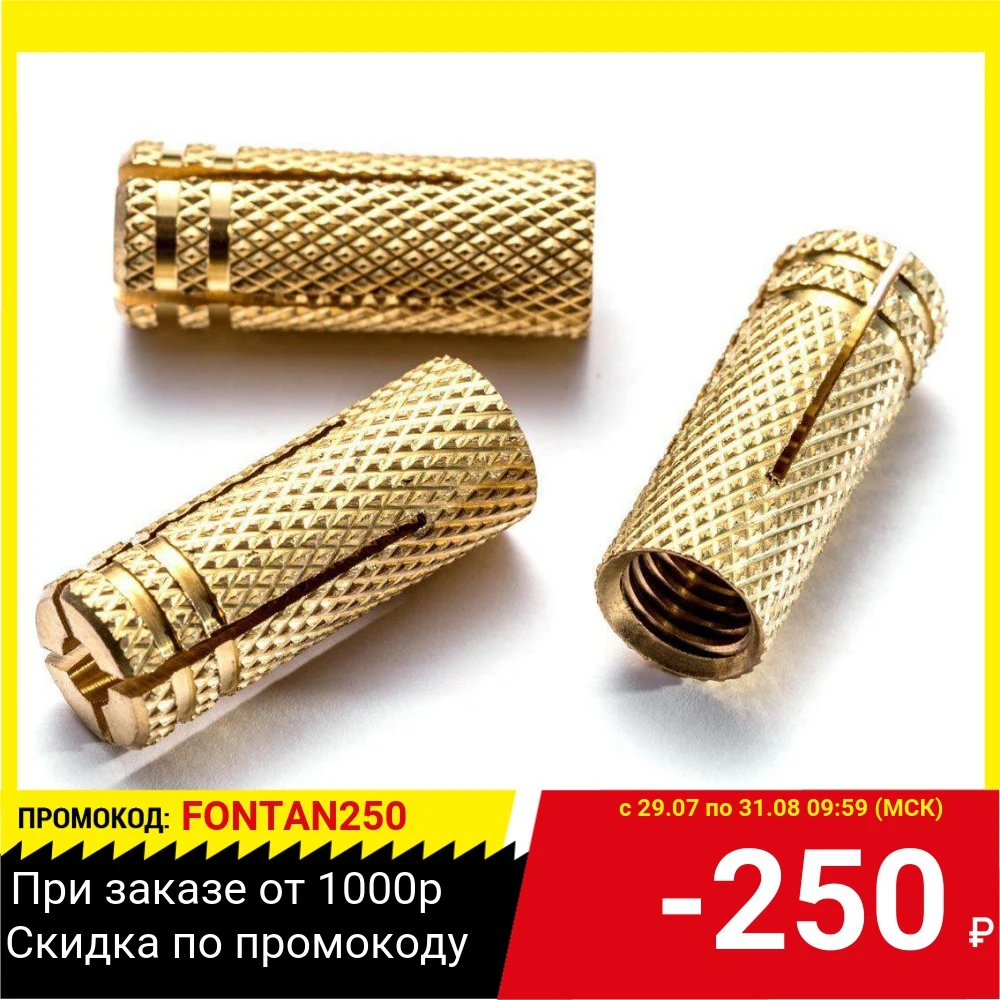 Анкер TECH KREP 140599|Дверные зажимы из нержавеющей стали| |