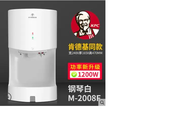 Высокоскоростная сушилка для рук в ванную комнату Автоматическая Индукционная