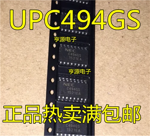 UPC494 UPC494GS SOP-16
