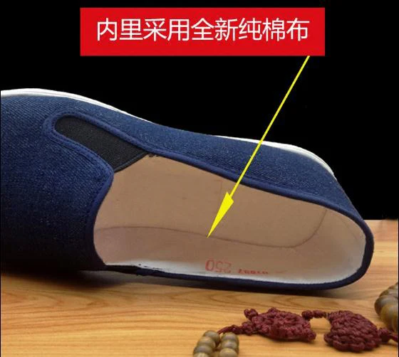 Высококачественные хлопковые туфли ручной работы с синим крылом Чунь вушу дзен