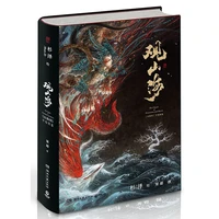 comic ancient style hand painted illustration drawing book the classic of mountain and river guan shan hai book sets new