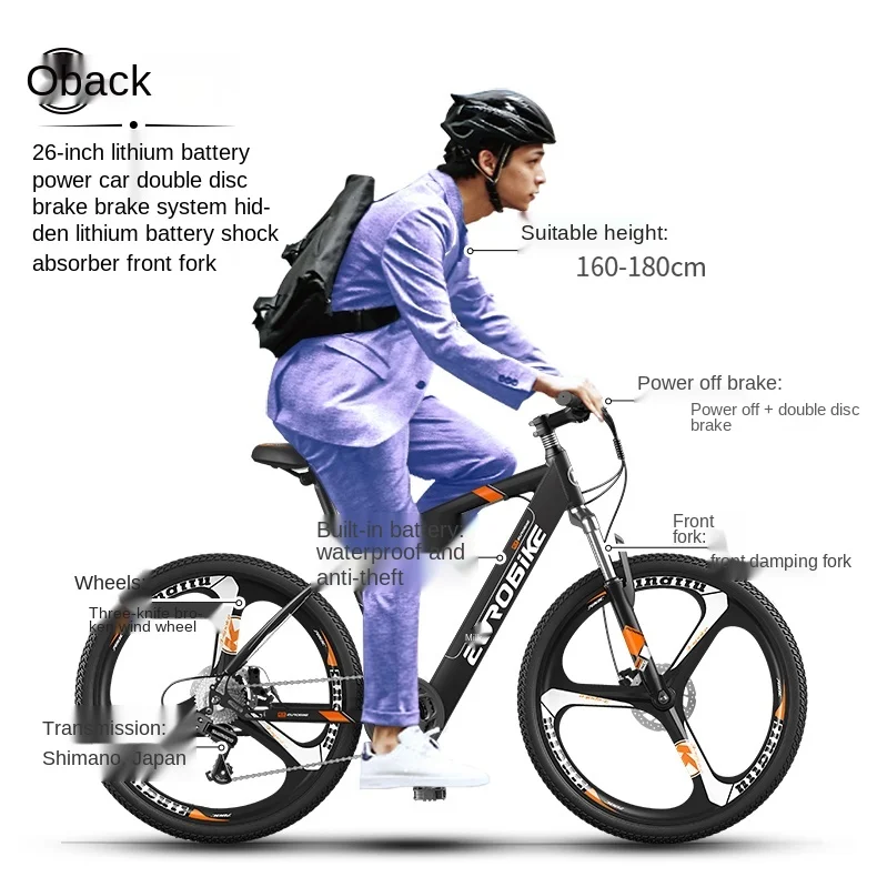 Electric Bike 26 inches of lithium battery electric bicycle 