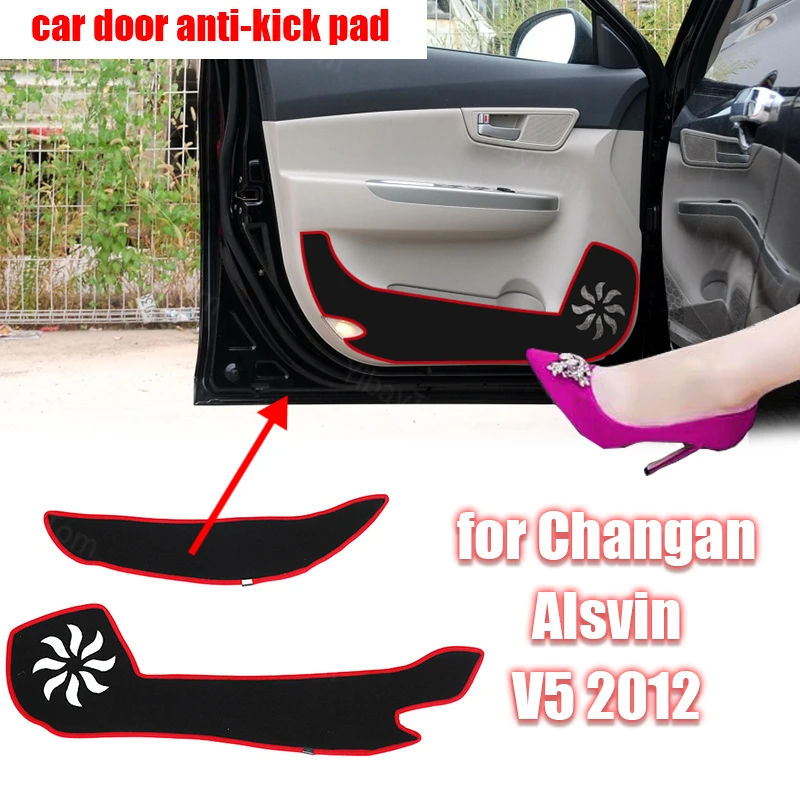 

Защитная накладка на края автомобиля Changan Alsvin V5 2012