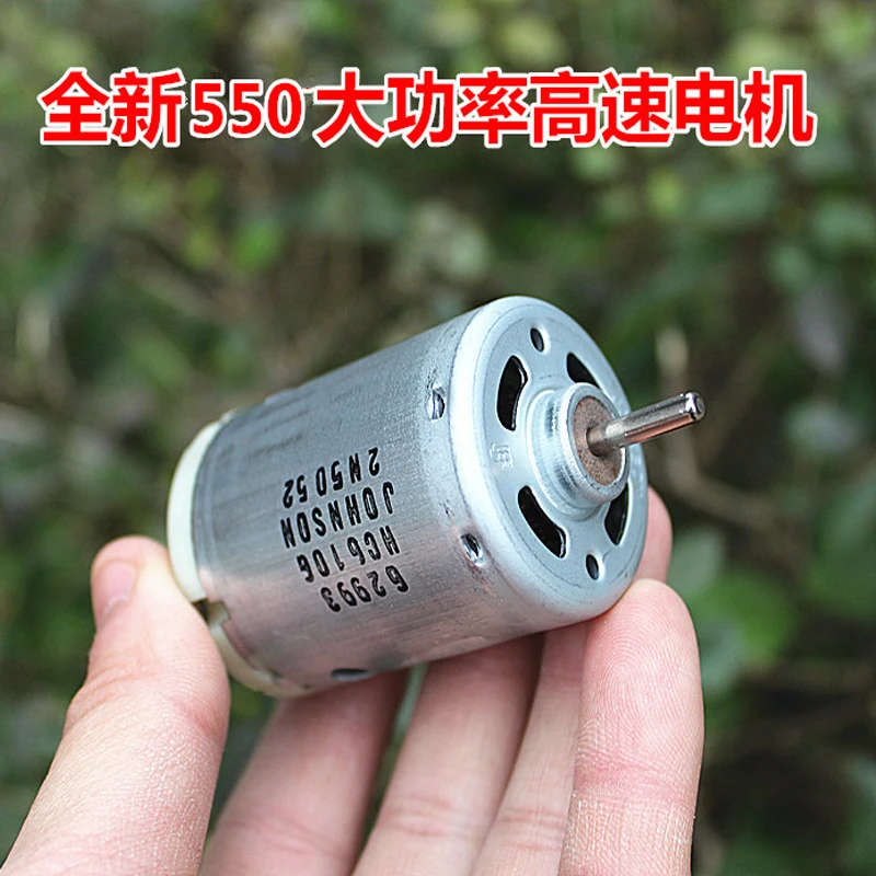 

550 high speed DC high power motor 6V DC motor 30000 rpm