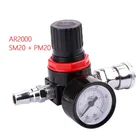 AR2000 G14 ''AR2000-02, пневматический мини-регулятор давления воздуха, регулятор, блоки обработки, манометр клапана, фитинг