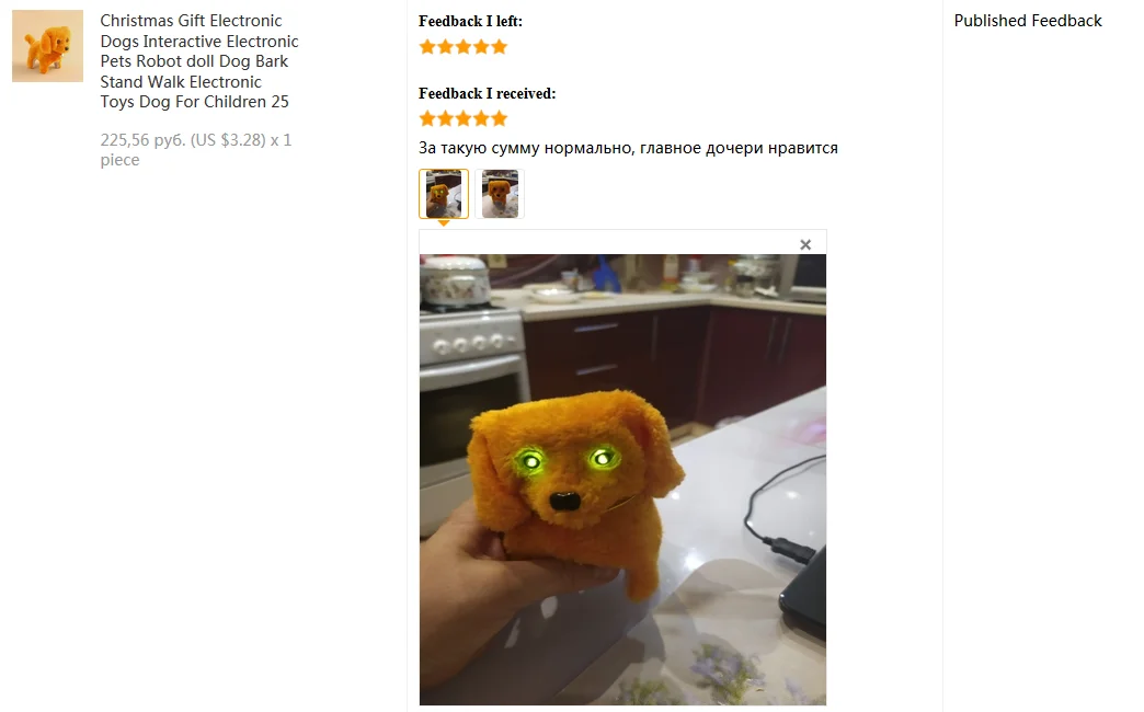 Рождественский подарок электронные собаки интерактивные электронные домашние животные робот кукла собака лай стенд прогулки электронные игрушки собака для детей 25