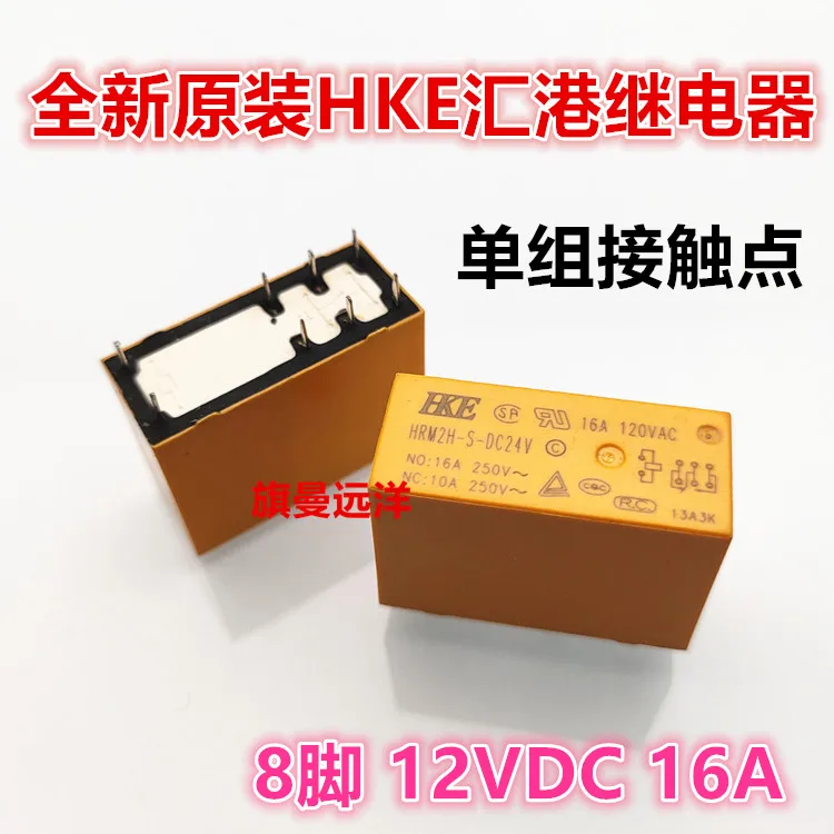 

10 шт./лот HRM2H-S-DC24V HKE 16A 8 24V 24VDC