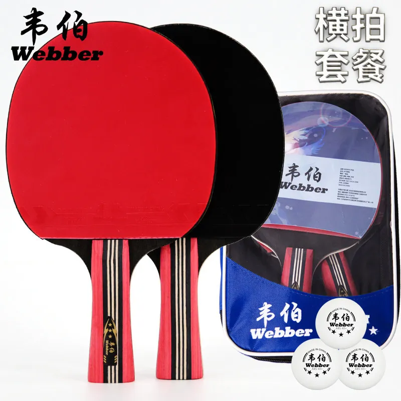 

2Pcs New Upgraded Table Tennis Racket Set Super Powerful Ping Pong Racket Bat Club Beginner Training Racket sports pingpong