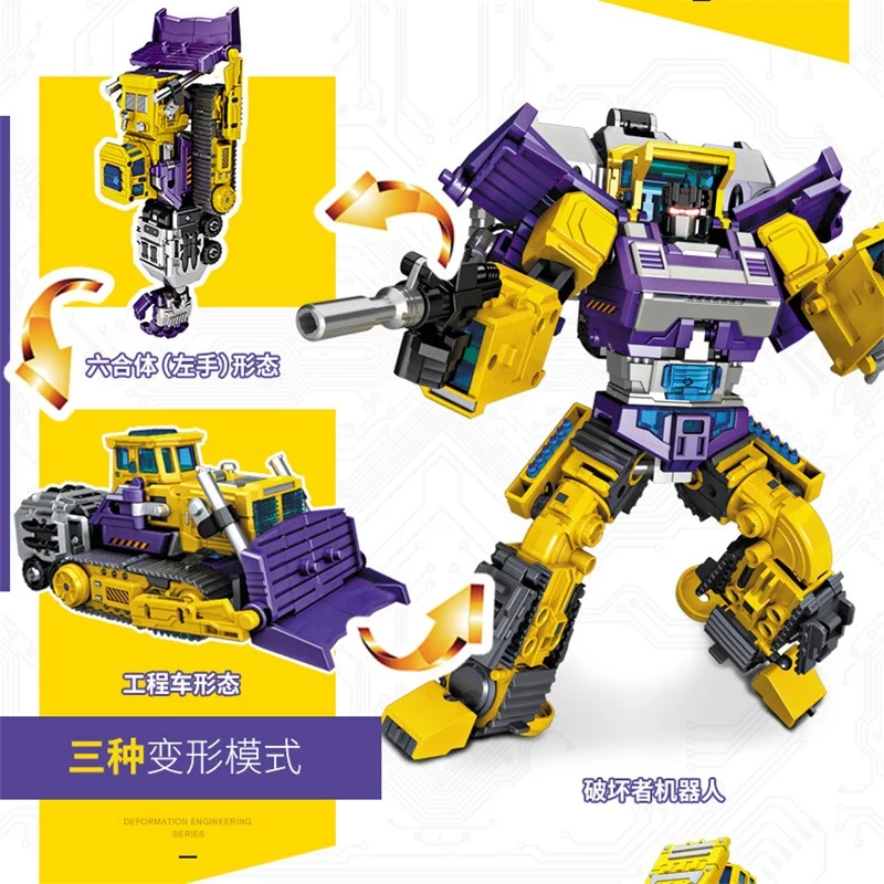 Комбинирующее устройство для опустошения желтого цвета Nbk | Игрушки и хобби