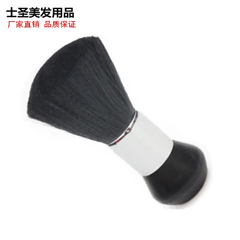 

Salon Shredded Hair Removal Brush Cleaning Styling Tool Haircut Hairdressing brush for Neck Face hairDuster