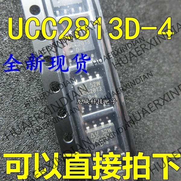 

10PCS/LOT NEW UCC2813D-4 PWM SOP-8 in stock