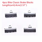 Тормозные колодки для велосипеда, 4 шт.