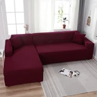 Чехлы для диванов, чехлы для диванов на два и три места, растягивающиеся чехлы для диванов и влюбленных