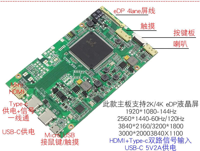 Kit for LP123QP1-SPA2 4K 60HZ Type-c Mini HDMI-compati bdriver controller board DIY portable monitor fit LAPTOP SCREEN | Электроника