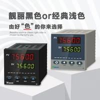 Yudian temperature control instrument PID temperature adjustment controller high-precision display AI-756 AI-756P AI-759 AI-759P