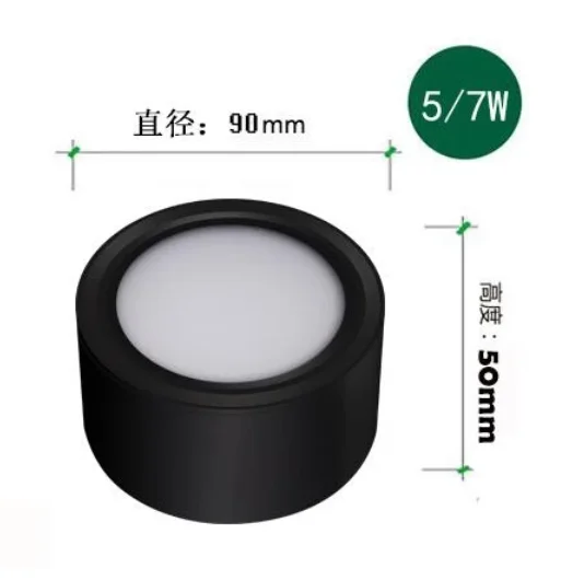 3 Вт/5 Вт/7 Вт/9 Вт/12 Вт светодиодные потолочные светильники с поверхностным