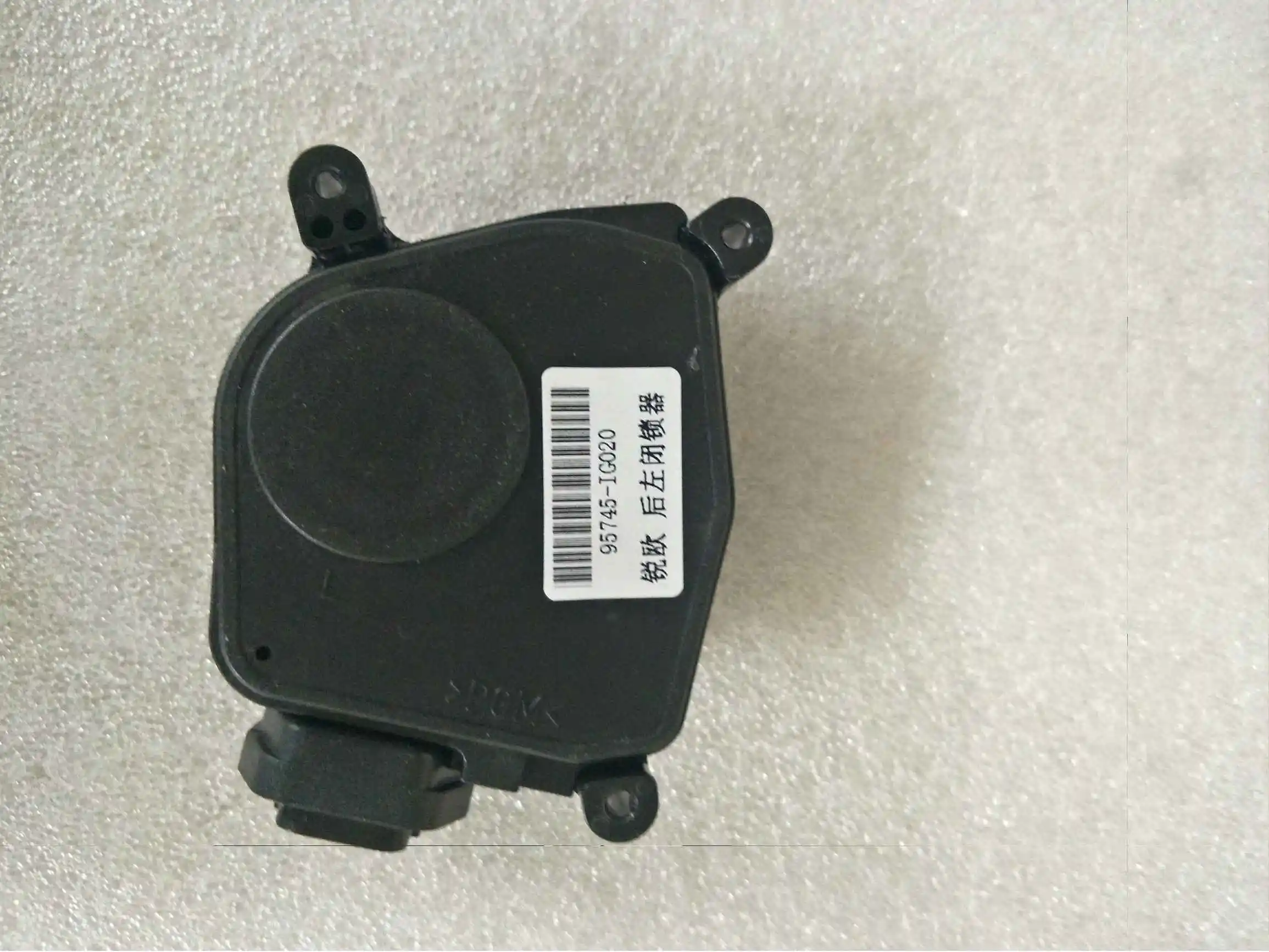 Привод заднего левого замка 957451G020 для Kia Rio Rio5 1.6L Hyundai Accent 2006-2011 | Автомобили и