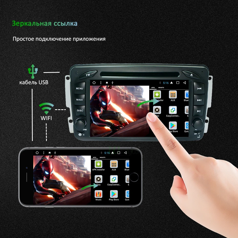 Автомобильный dvd-плеер DSP ips 4G 64G Android 9,0 для Mercedes Benz W209 W203 M ML W163 Viano W639 Vito Vaneo gps Радио стерео ПК