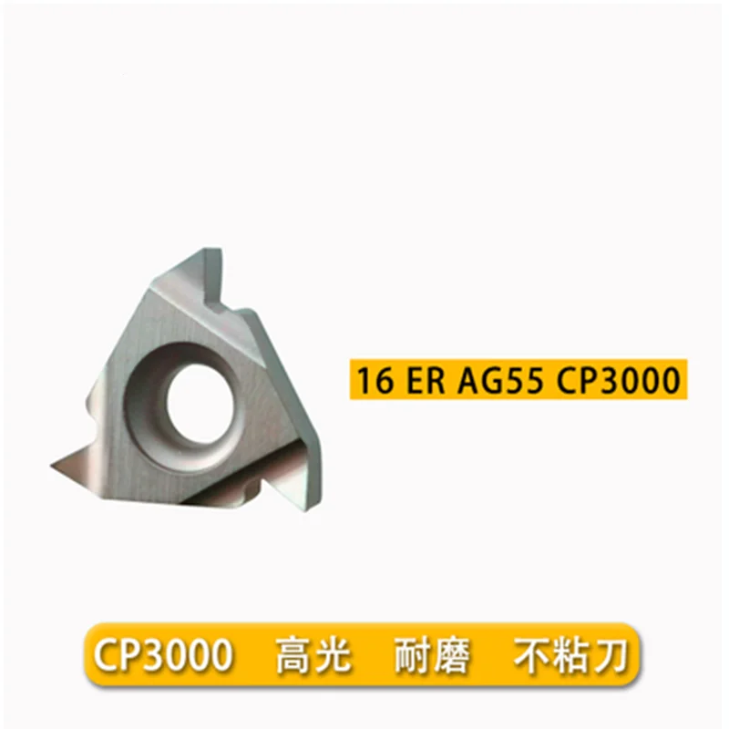 Высококачественный токарный инструмент с ЧПУ MMT16ER AG60 CP3000 AG55 MMT16IR AG60/AG55