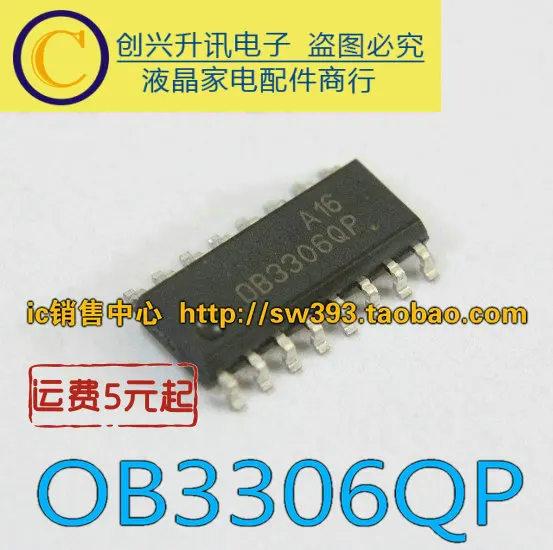 Оригинальный OB3306QP с холодным катодом (CCFL)|Индукторы| |