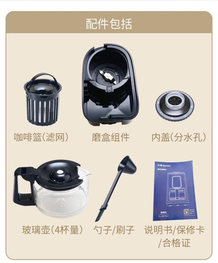 Автоматическая машина для измельчения кофейных зерен домашний офис