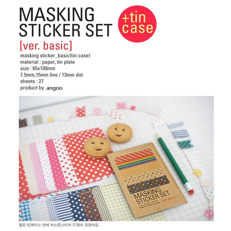 Набор маскирующих наклеек 10 упаковок/партия с крафт-бумагой посылка