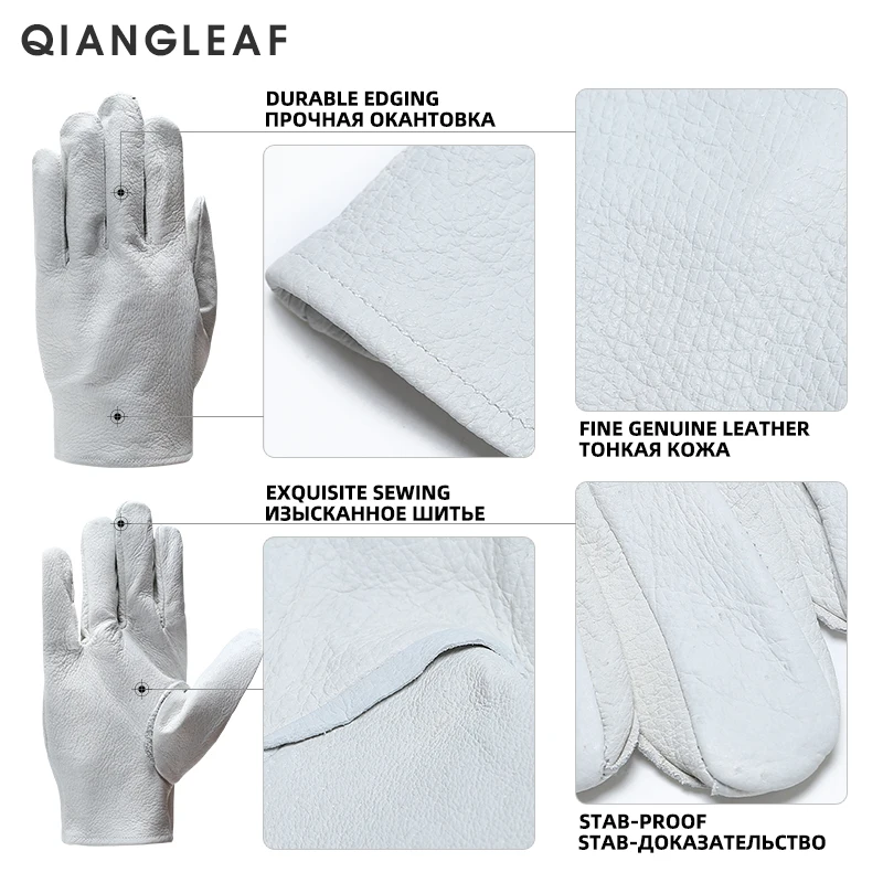 Брендовые защитные перчатки QIANGLEAF класса D варежки с белой зернистой