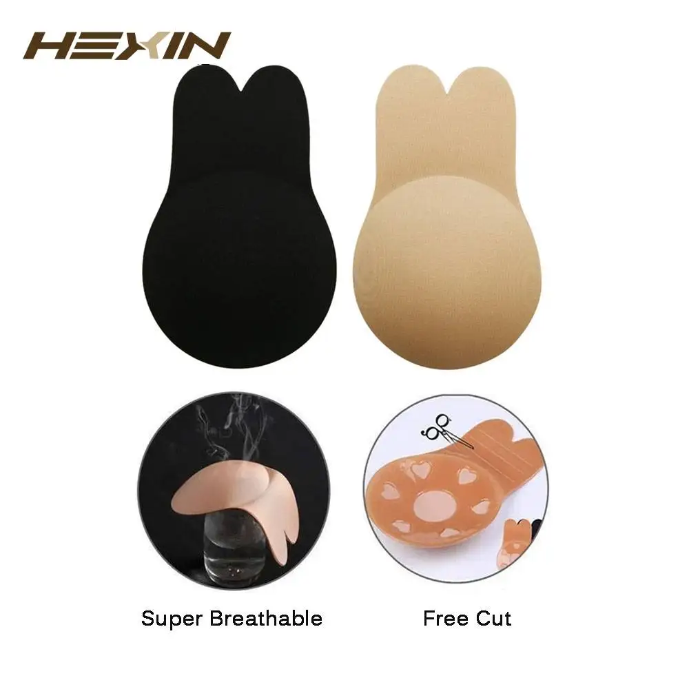 Бюстгальтер невидимка HEXIN с эффектом пуш ап без бретелек самоклеящийся