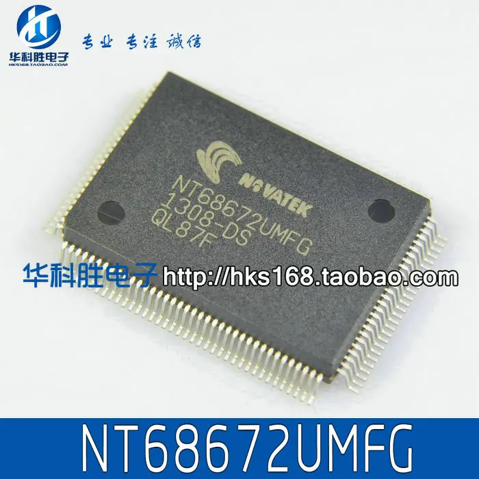 

NT68672UMFG ic