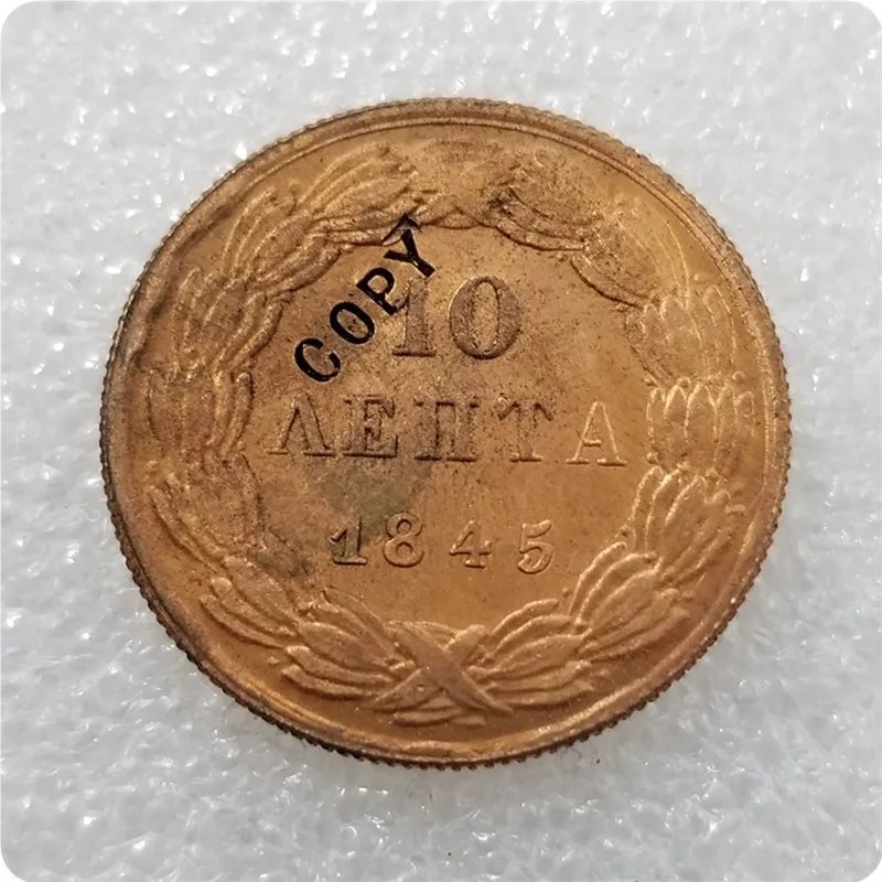 1845 1833-1857 Греция 10 Lepta копии монет - Цвет: 1845