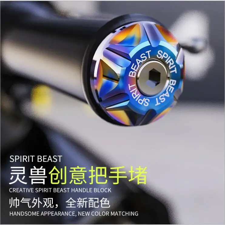 Наконечники Руля Мотоцикла Spirit Beast наконечники руля колпачки для внутренние 13 20